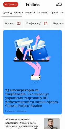Podgląd witryny Forbes, medium z kraju Ukraina do artykułów sponsorowanych