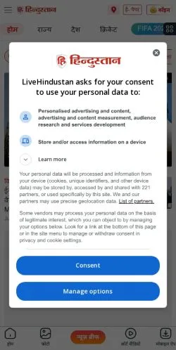 Anteprima del sito Live Hindustan, media di India per articoli sponsorizzati
