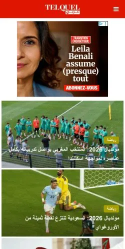 Podgląd witryny Tel Quel Arabic, medium z kraju Stany Zjednoczone do artykułów sponsorowanych
