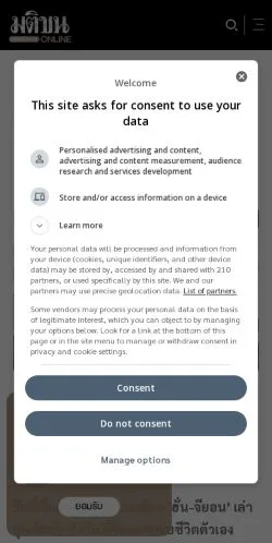 Anteprima del sito Matichon, media di Thailandia per articoli sponsorizzati