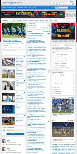 Forhåndsvisning av nettstedet Dynamomania, medium fra Ukraina for sponsede artikler