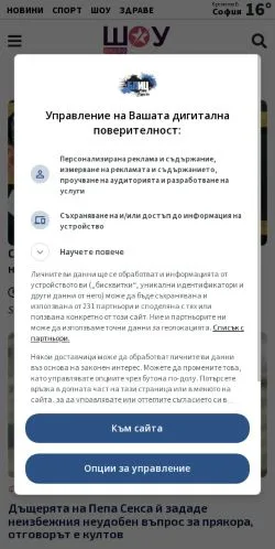Anteprima del sito Show, media di Bulgaria per articoli sponsorizzati