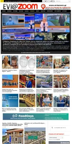 Vista previa del sitio EviaZoom, medio de Grecia para artículos patrocinados