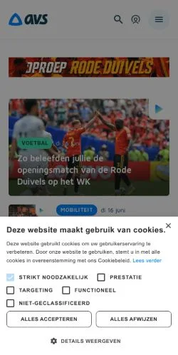 スポンサード記事向けのベルギーメディア、AVSのサイトプレビュー