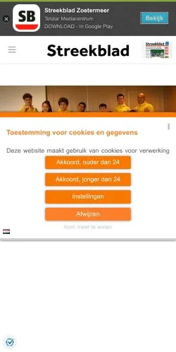 스폰서 기사용 네덜란드 매체 Streekblad Zoetermeer 사이트 미리보기