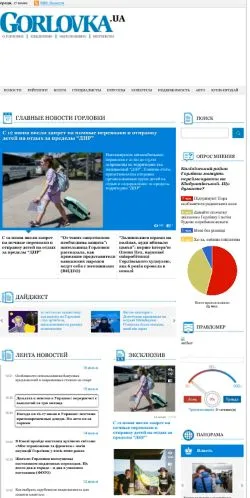 Vista previa del sitio Gorlovka, medio de Rusia para artículos patrocinados