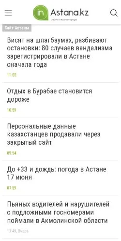 Anteprima del sito Inastana, media di Russia per articoli sponsorizzati