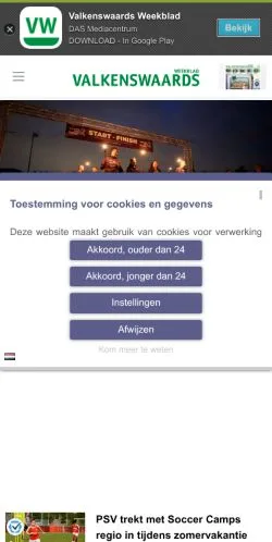 スポンサード記事向けのオランダメディア、Valkenswaard Weekbladのサイトプレビュー