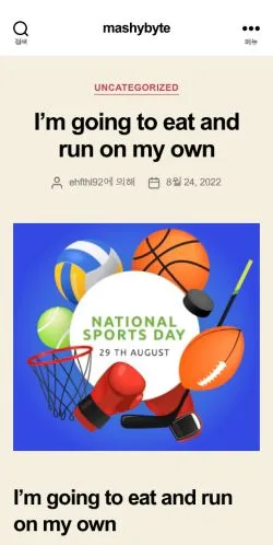 Vista previa del sitio Mashybyte, medio de Corea del Sur para artículos patrocinados