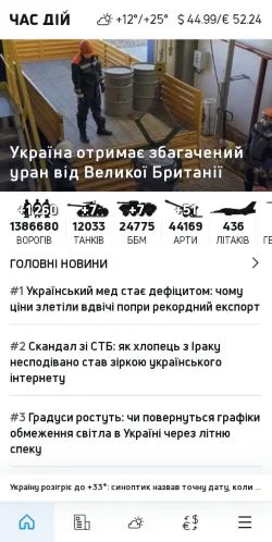 スポンサード記事向けのアメリカ合衆国メディア、Chas-Diyのサイトプレビュー