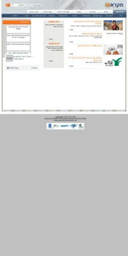 Anteprima del sito Mikranet, media di Israele per articoli sponsorizzati