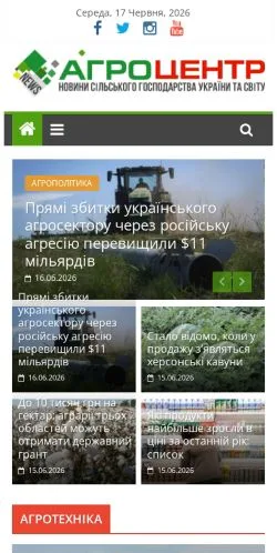 Anteprima del sito Agro Center News, media di Ucraina per articoli sponsorizzati