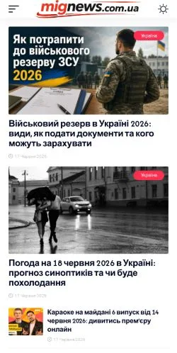 Podgląd witryny Mignews, medium z kraju Ukraina do artykułów sponsorowanych