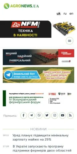 Anteprima del sito AgroNews, media di Ucraina per articoli sponsorizzati