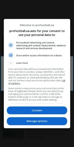 スポンサード記事向けのロシアメディア、ПРО ФУТБОЛのサイトプレビュー