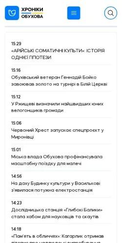 Anteprima del sito Хроніки Обухова, media di Ucraina per articoli sponsorizzati