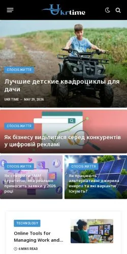 스폰서 기사용 미국 매체 Ukrtime 사이트 미리보기