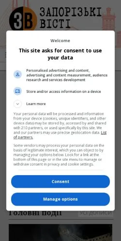 Anteprima del sito Запорізькі Вісті, media di Russia per articoli sponsorizzati