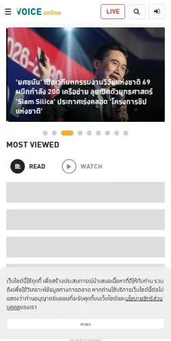 Anteprima del sito Voice TV, media di Thailandia per articoli sponsorizzati