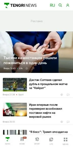 Podgląd witryny Tengrinews, medium z kraju Rosja do artykułów sponsorowanych