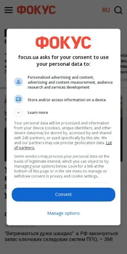 Vorschau der Website Focus, Medium aus Ukraine für gesponserte Artikel
