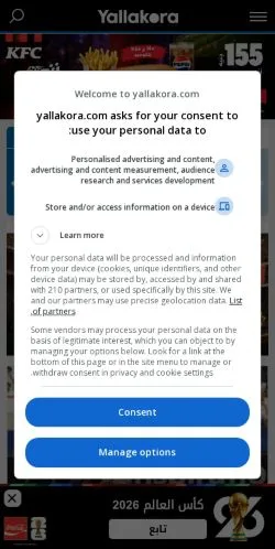 Anteprima del sito yallakora, media di Arabia Saudita per articoli sponsorizzati
