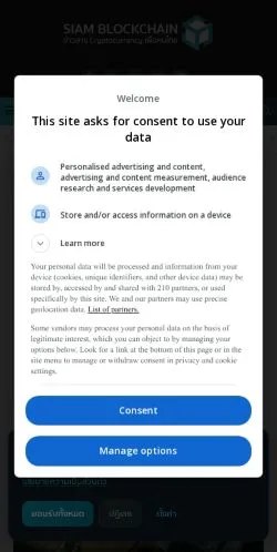 Vorschau der Website Siam Blockchain, Medium aus Thailand für gesponserte Artikel
