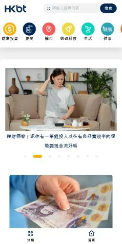 Anteprima del sito Business Times, media di Stati Uniti per articoli sponsorizzati