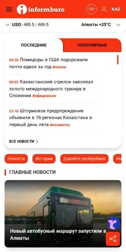 Anteprima del sito Informburo, media di Russia per articoli sponsorizzati