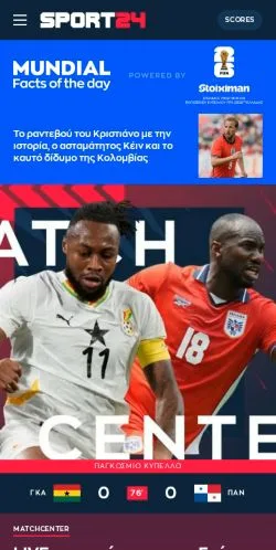 Anteprima del sito SPORT24, media di Grecia per articoli sponsorizzati