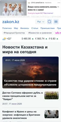 Anteprima del sito Zakon News, media di Russia per articoli sponsorizzati