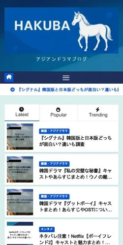 Anteprima del sito - アジアンドラマブログ, media di Giappone per articoli sponsorizzati