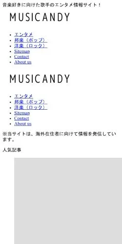 Anteprima del sito MUSICANDY, media di Giappone per articoli sponsorizzati