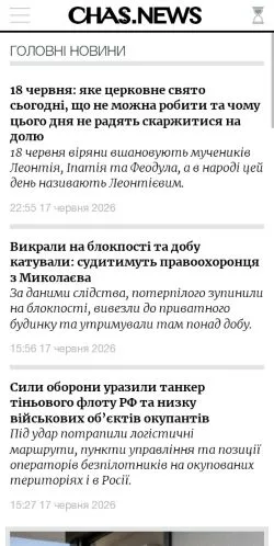Anteprima del sito Chas News, media di Ucraina per articoli sponsorizzati