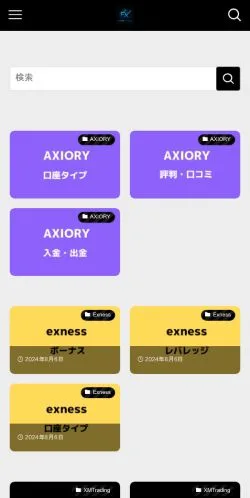 Forhåndsvisning af FX Pro Ranking, medie fra Japan til sponsorerede artikler