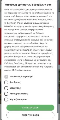 Anteprima del sito Philenews, media di Grecia per articoli sponsorizzati