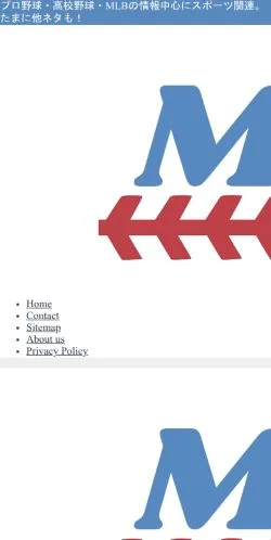 스폰서 기사용 일본 매체 MLBeat 사이트 미리보기