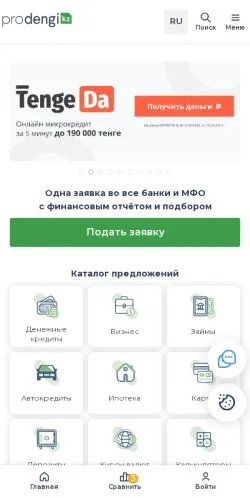 Anteprima del sito Финансовый маркетплейс Prodengi.kz, media di Kazakistan per articoli sponsorizzati