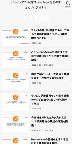Vorschau der Website くろす速報, Medium aus Japan für gesponserte Artikel