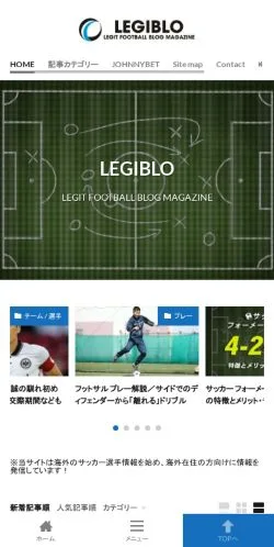Anteprima del sito LEGIBLO, media di Giappone per articoli sponsorizzati