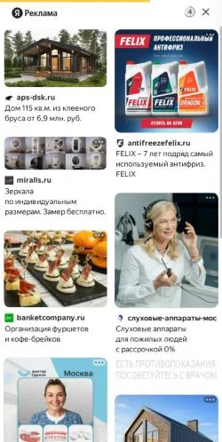 Podgląd witryny Liter, medium z kraju Rosja do artykułów sponsorowanych