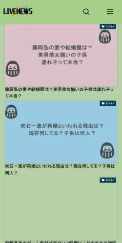 スポンサード記事向けの日本メディア、Live Newsのサイトプレビュー