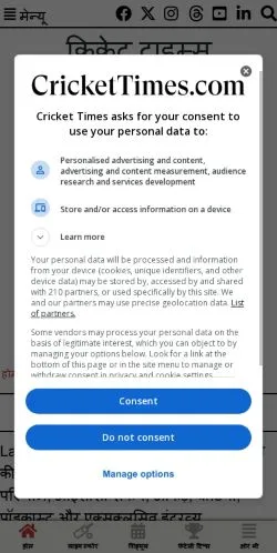 Anteprima del sito Cricket Times Hindi, media di India per articoli sponsorizzati