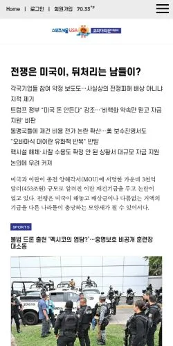 Anteprima del sito Korea Town Daily, media di Corea del Sud per articoli sponsorizzati