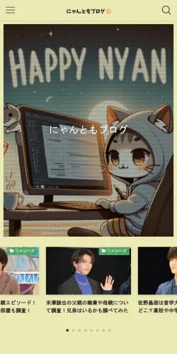 Förhandsvisning av webbplatsen - にゃんともブログ, medium i Japan för sponsrade artiklar
