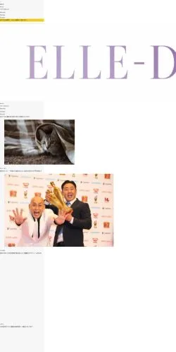 Forhåndsvisning af ELLE-DK, medie fra Japan til sponsorerede artikler