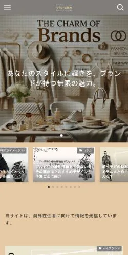 Podgląd witryny Bacon The Cookbook, medium z kraju Japonia do artykułów sponsorowanych