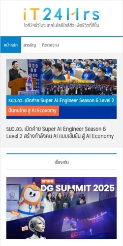 Aperçu du site iT24Hrs, média de Thaïlande pour articles sponsorisés