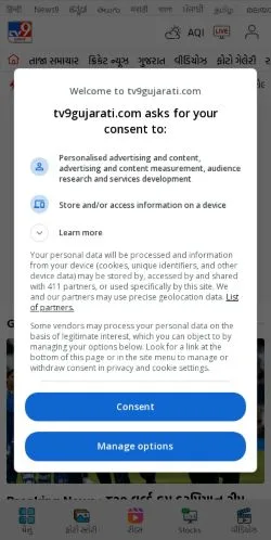 Anteprima del sito TV9 Gujarati, media di India per articoli sponsorizzati