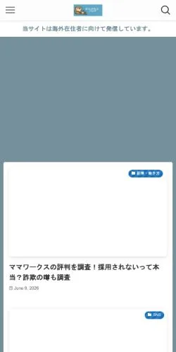 Anteprima del sito どんぶらこブログ, media di Giappone per articoli sponsorizzati